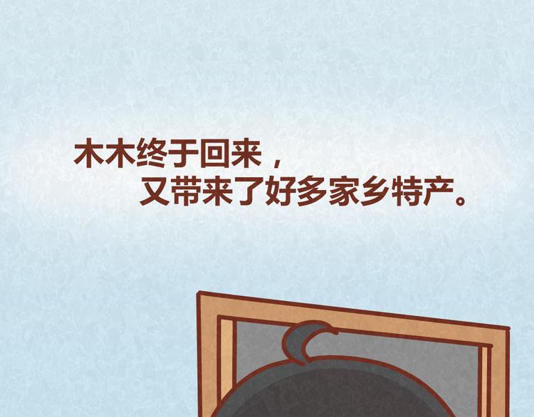 第34话 在一起2