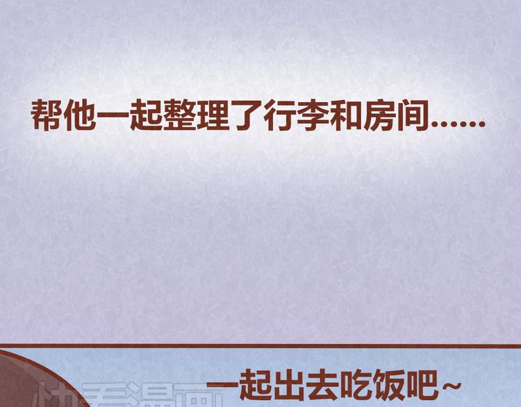 第34话 在一起7