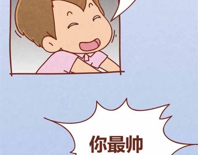 第4话 混蛋，居然趁人之危！36