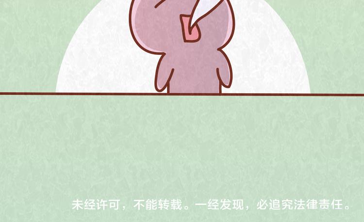 第61话 会不会见到“恶婆婆”37