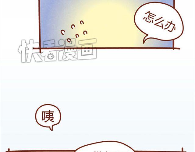 第6话 我的小橘被你杀害了！7