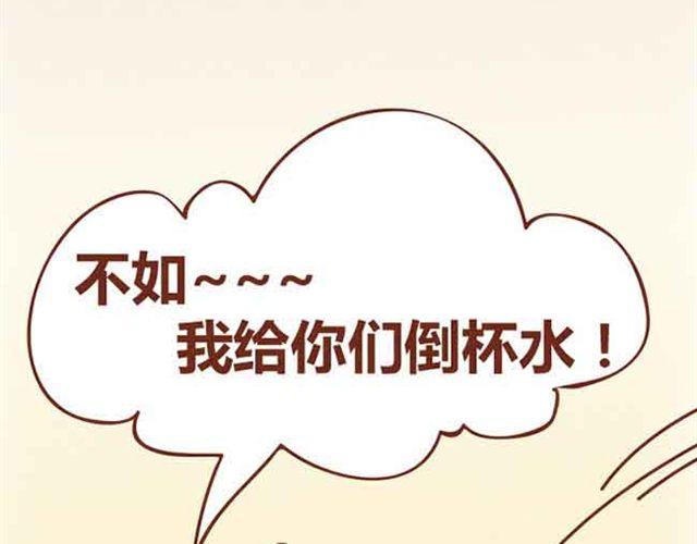 第5话 识时务者为俊杰48