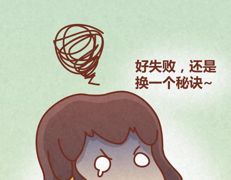 第26话 木木为何如此难搞25