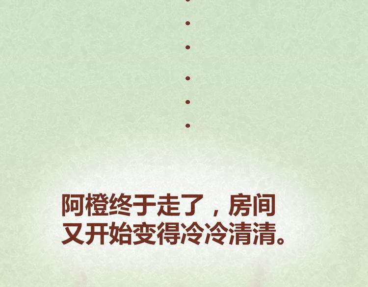 第18话 最值得高兴的事22