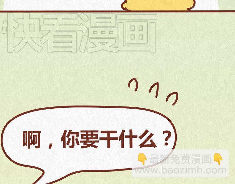 第39话 不被珍惜的礼物30