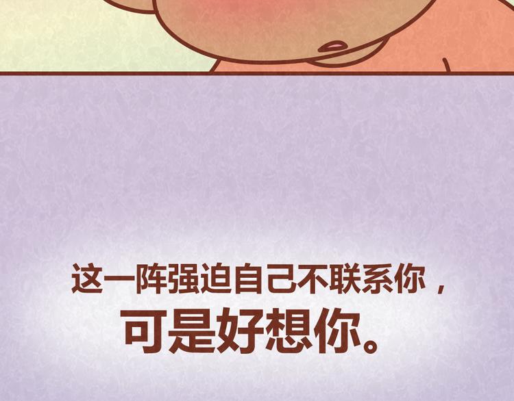 第34话 在一起52