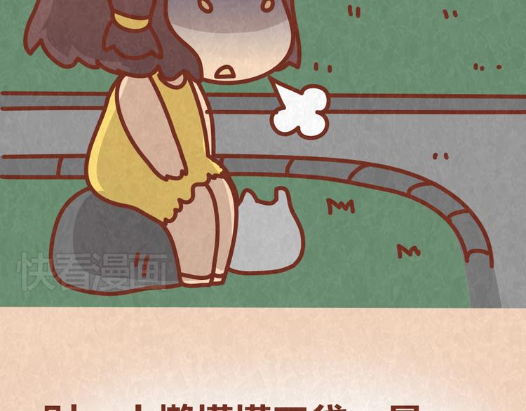 第44话 情侣间吵架的代价37
