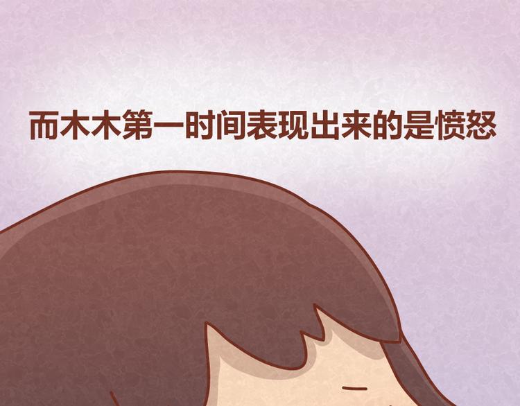 第18话 最值得高兴的事35
