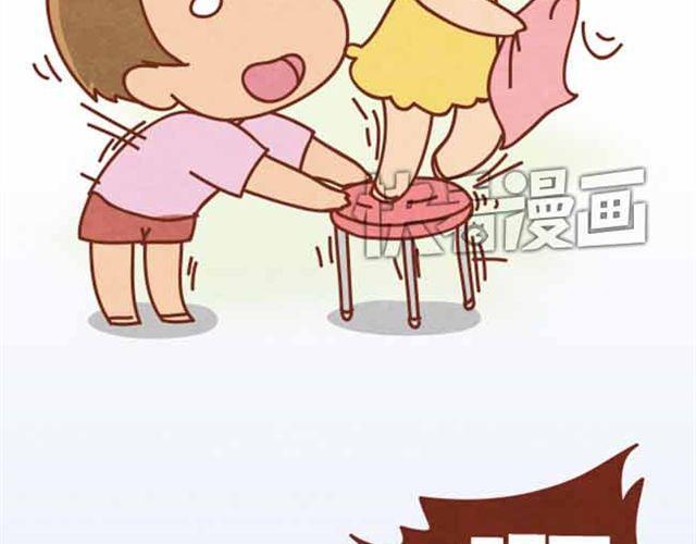 第4话 混蛋，居然趁人之危！33