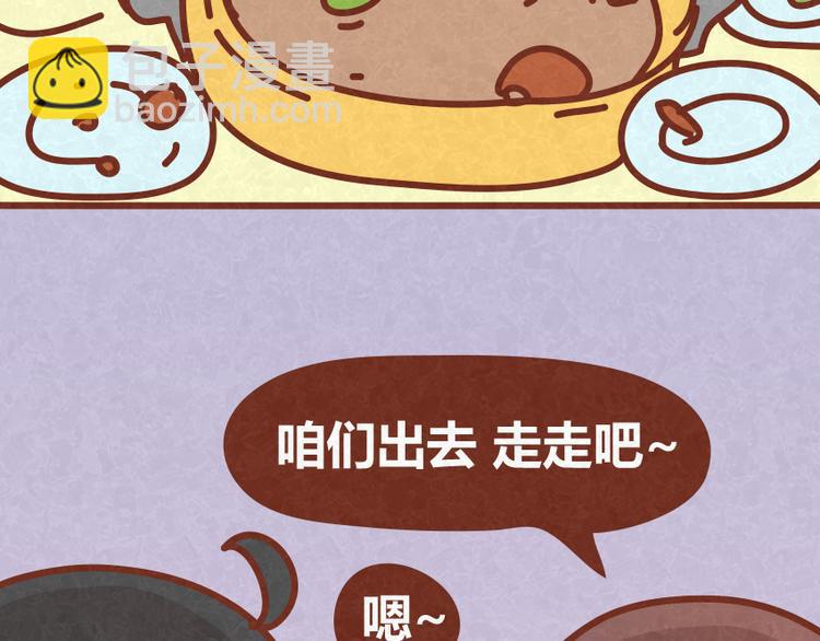 第31话 表白其实并不难7