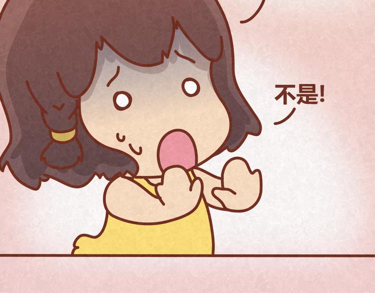 第26话 木木为何如此难搞36
