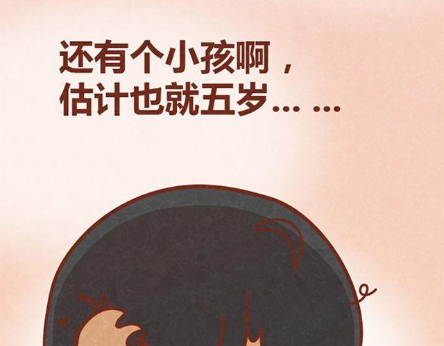 第9话 小懒第一次被木木感动了28