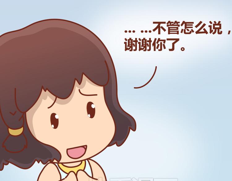 第19话 木木英雄救美蠢萌小懒48