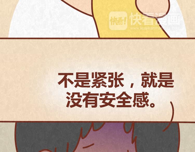 第53话 “丑”女婿也要见丈母娘32