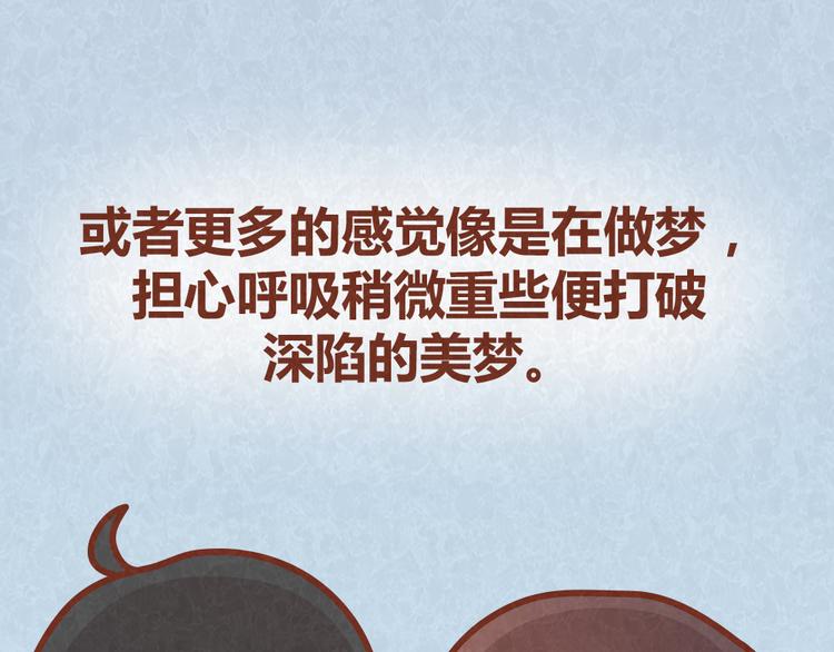 第34话 在一起57