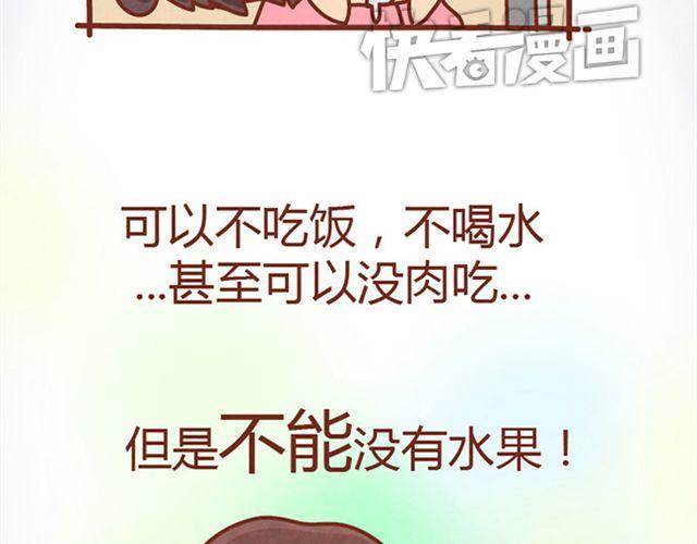 第6话 我的小橘被你杀害了！10