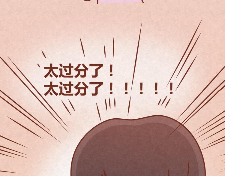 第17话 男人们聚在一起就是看小黄片？！21
