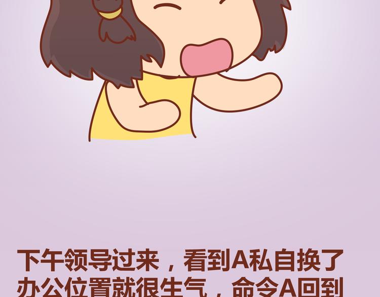 第12话 总是这样，故事没讲完就先笑个不停21