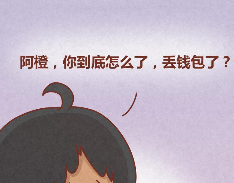 第23话 小气绝对不行！6