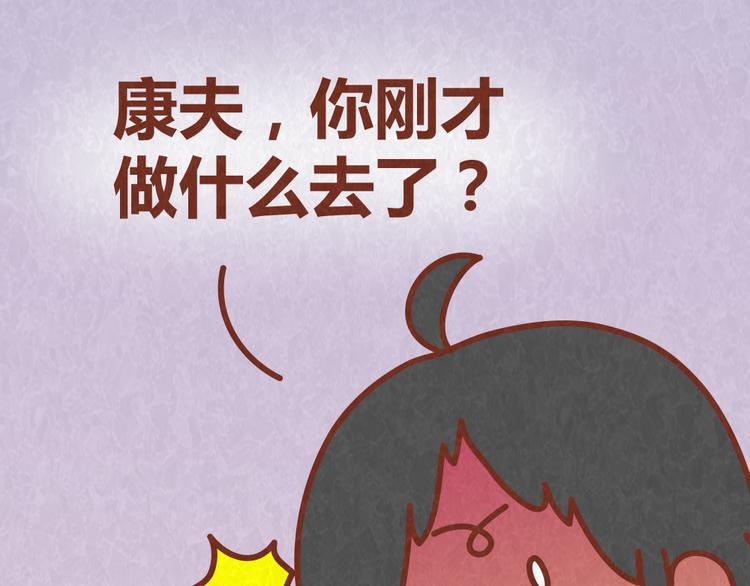 第48话 情景剧竟假戏真做10