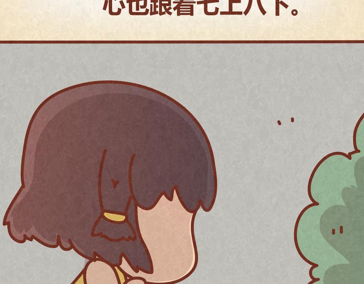 第34话 在一起22
