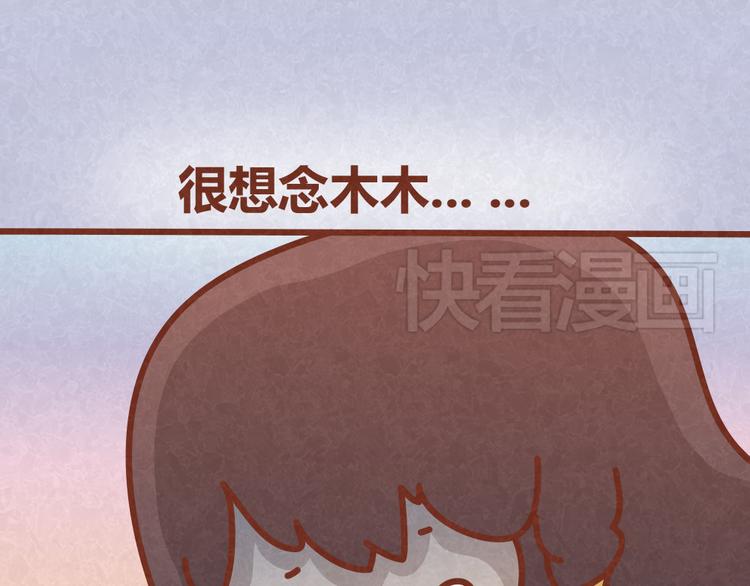 第33话 等待的焦灼5
