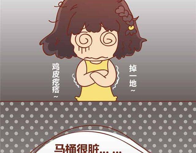 第1-2话 开启全新的生活！3