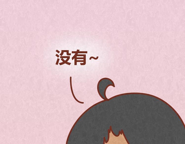 第58话 出门玩不带零食，能忍？15