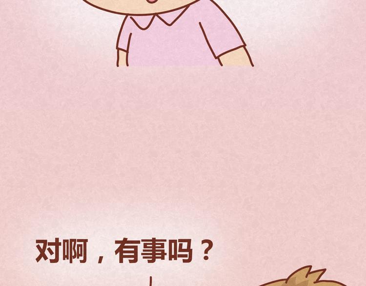 第15话 好男人与半吊子41