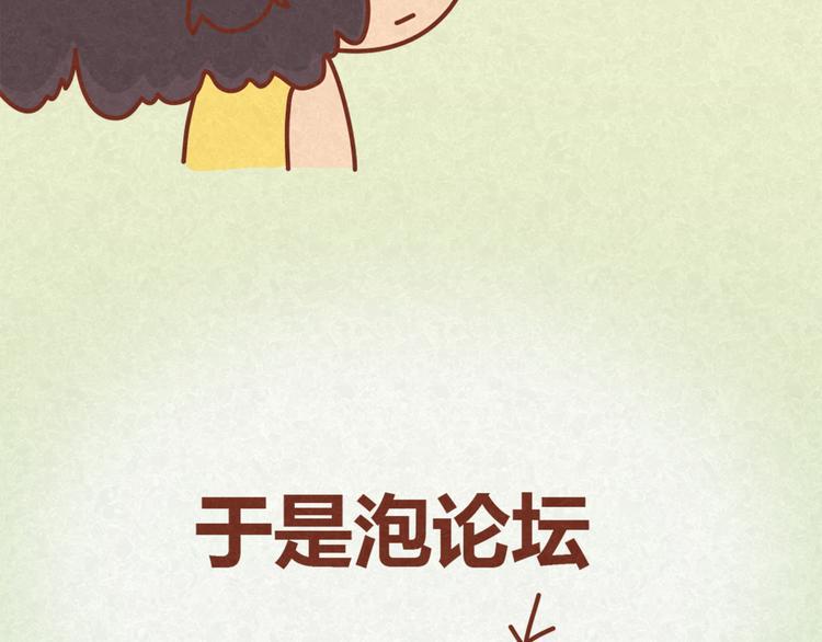 第14话 还好今晚有你在12