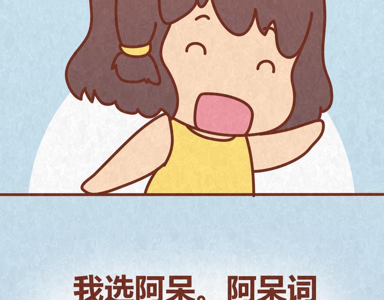 第49话 爱我就要容忍我的小怪癖3