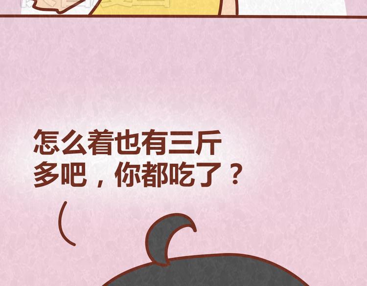 第45话 别妄想从恋人手里“抢”美食14