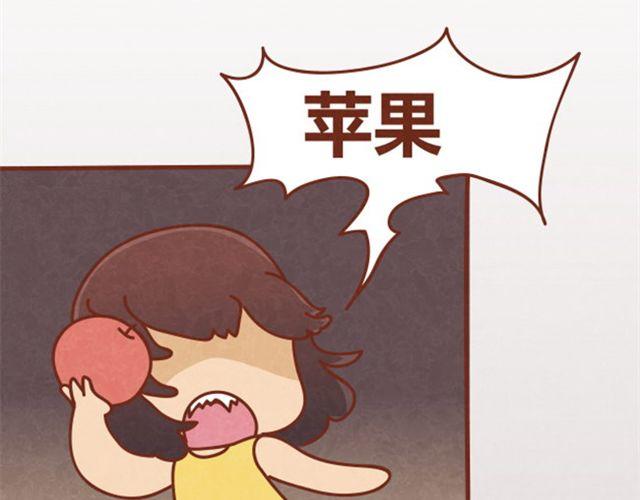 第3话 这世上还有淑女？37