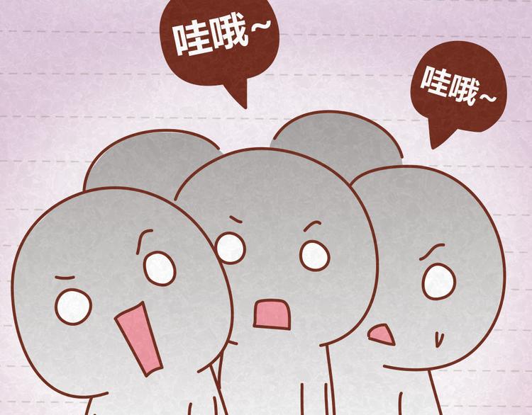 第21话 小懒决定倒追13