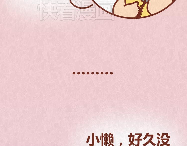 第38话 恋人间的斗智斗勇41