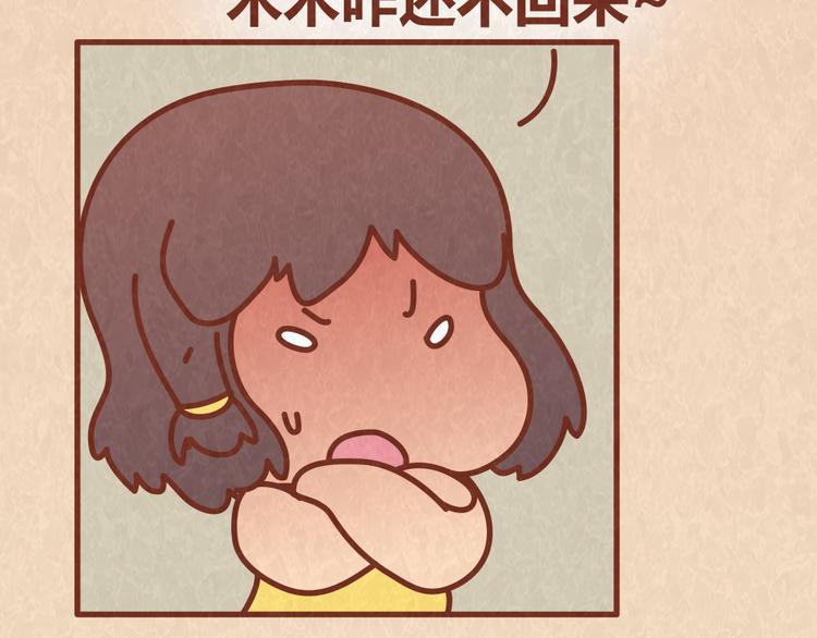 第64话 好男友就是每天送新戒指24