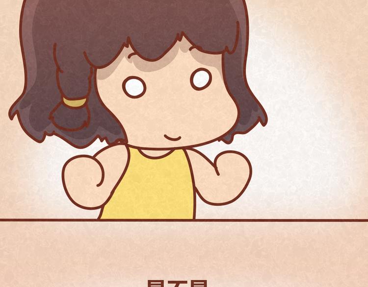 第26话 木木为何如此难搞33