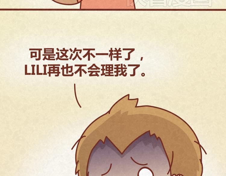 第23话 小气绝对不行！28