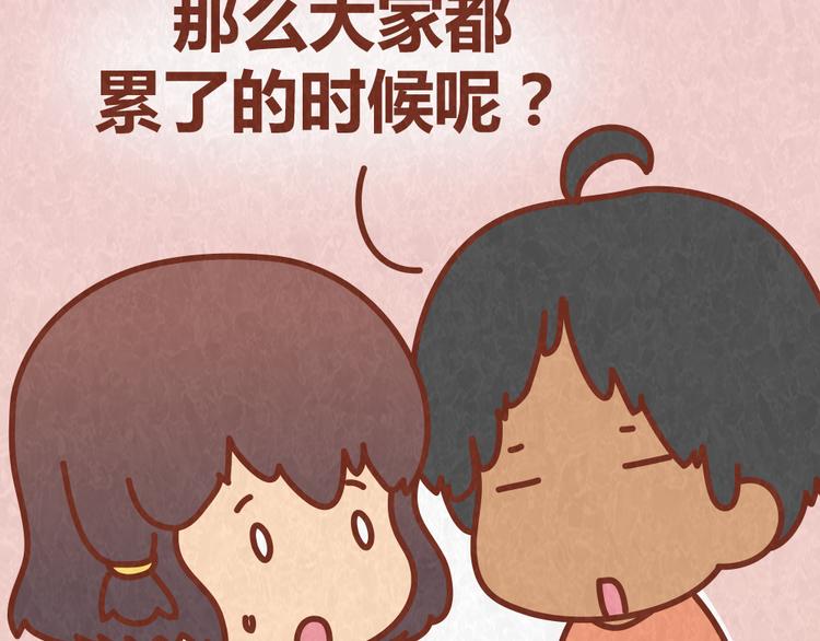 第56话 爱，最怕什么？18