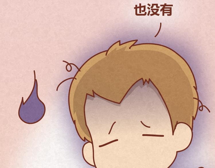 第23话 小气绝对不行！11