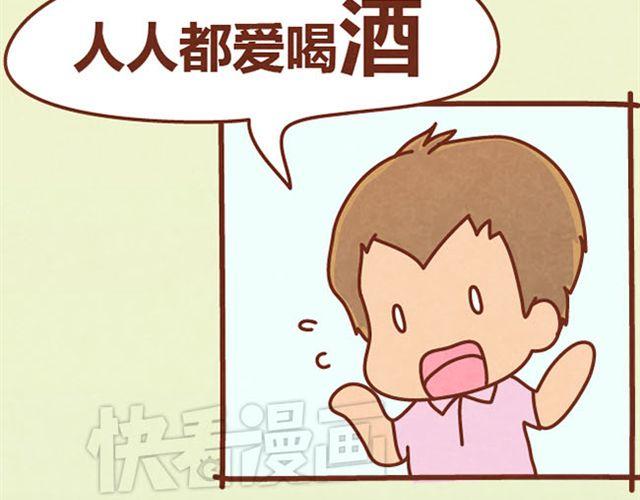 第7话 从没见过这种词语接龙50