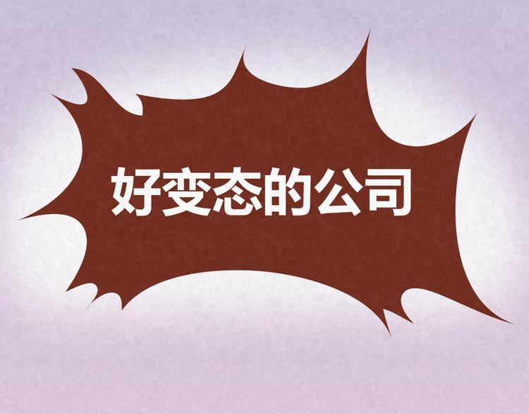 第30话 约了他明天一起吃饭5