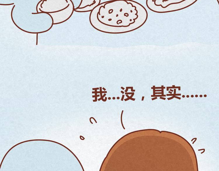 第16话 木木真是好男人啊28