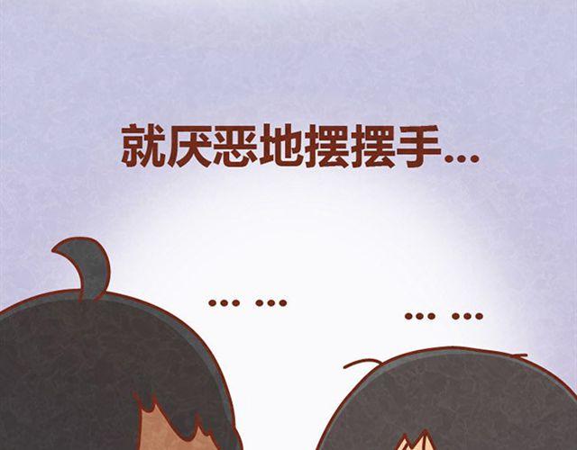 第9话 小懒第一次被木木感动了16