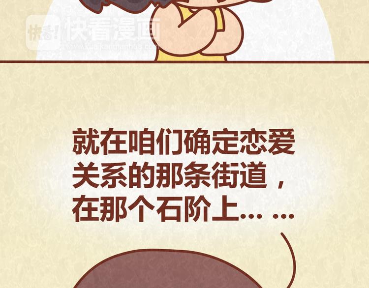第61话 会不会见到“恶婆婆”28