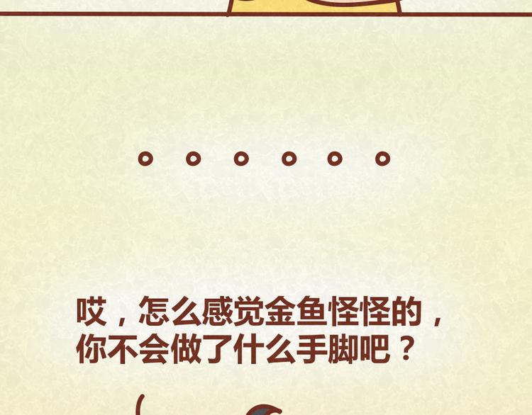 第24话 我不是狠毒的女人31