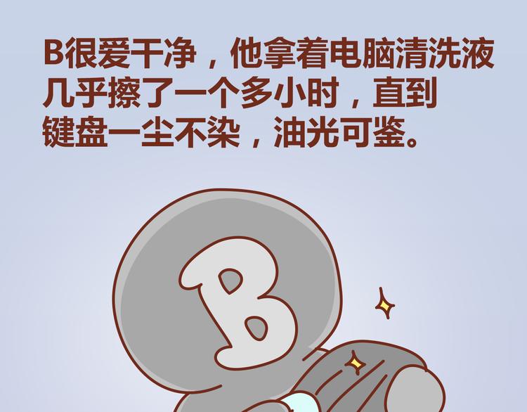 第12话 总是这样，故事没讲完就先笑个不停15