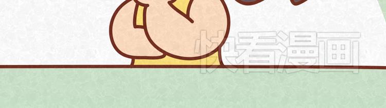 第33话 等待的焦灼22