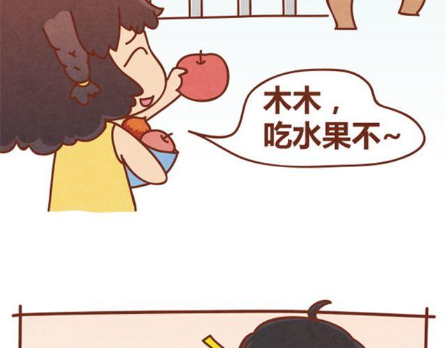 第3话 这世上还有淑女？24