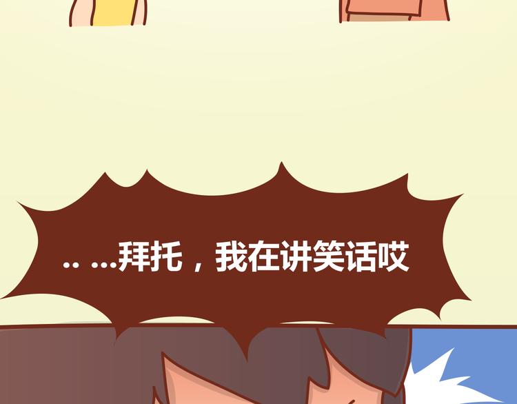 第12话 总是这样，故事没讲完就先笑个不停44